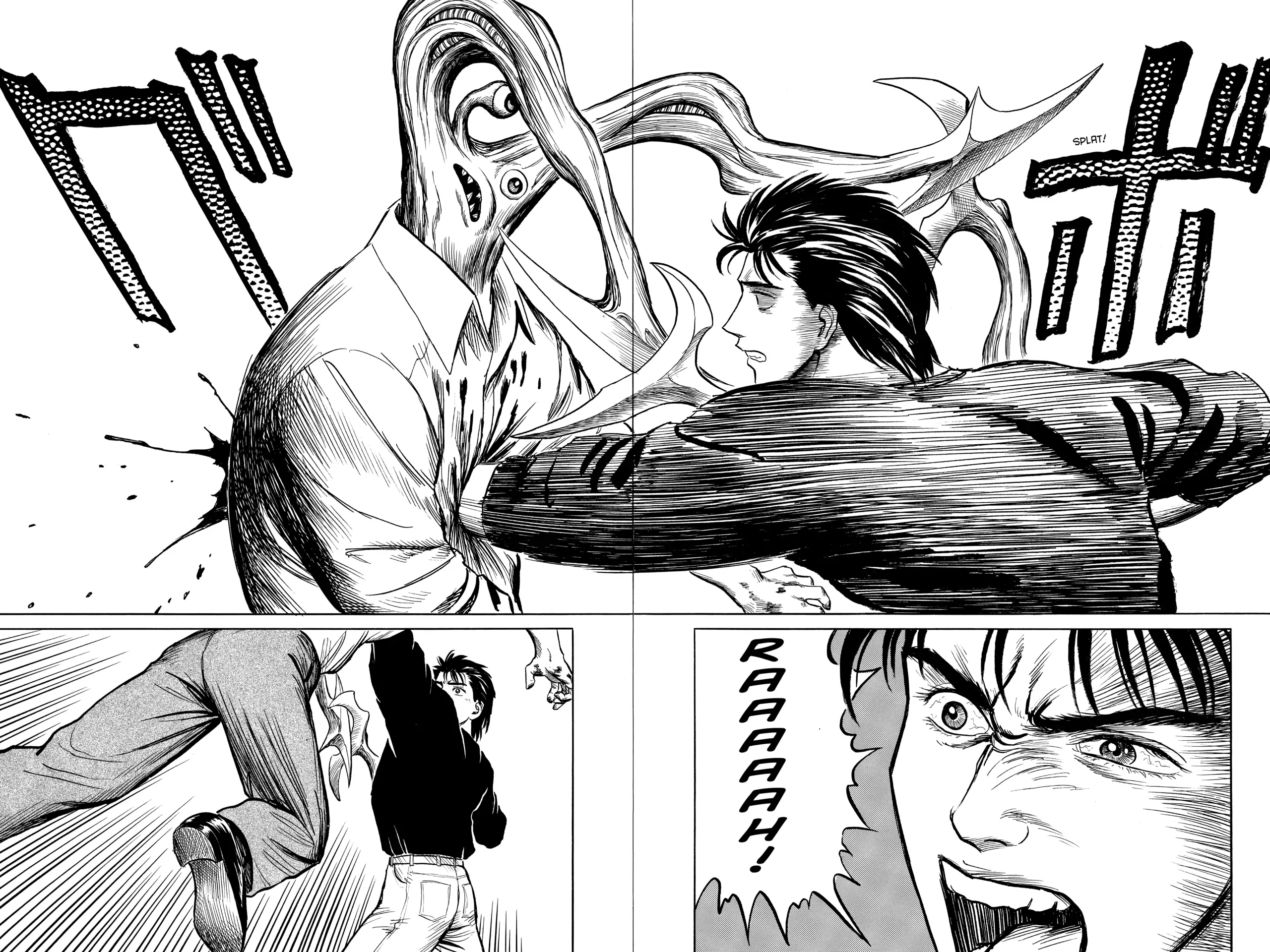 Parasyte Chapter 31 image 16